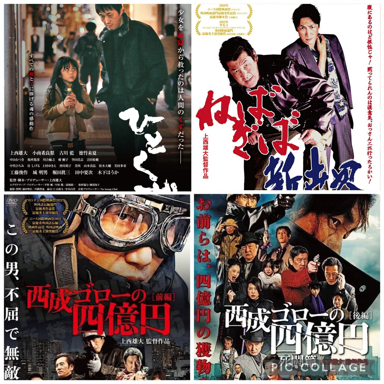 配信4作品